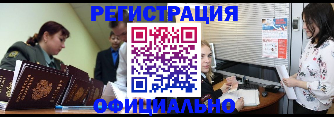 найти адрес прописки в Борисоглебске