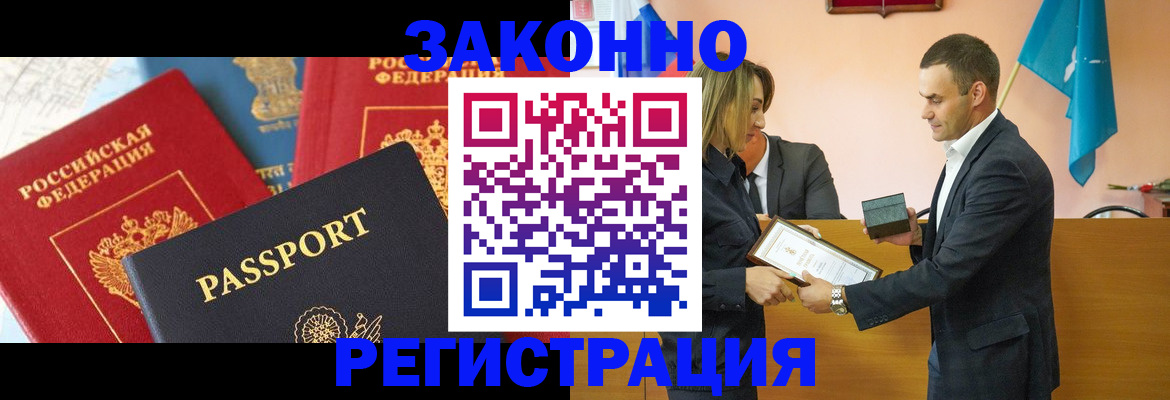 регистрация для школы в Борисоглебске